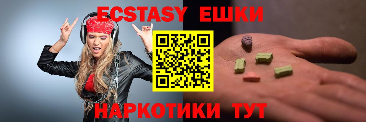 Ecstasy TESLA Кингисепп