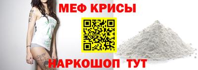 альфа пвп Коммунар