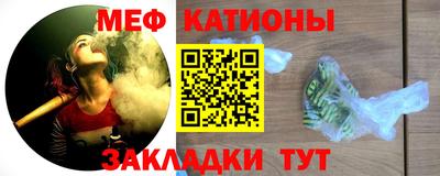 кристаллы Комсомольск-на-Амуре