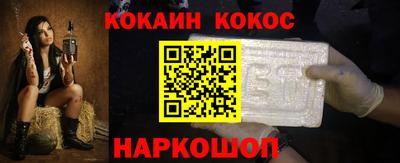 бутик Конаково