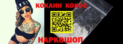 кристаллы Комсомольск-на-Амуре