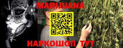 бутик Конаково