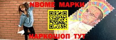 бутик Конаково