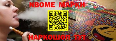альфа пвп Коммунар