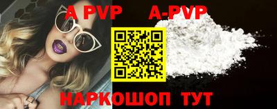 бутик Конаково