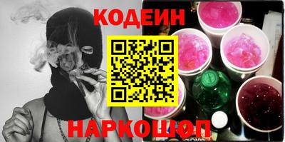 кристаллы Комсомольск-на-Амуре