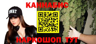 кристаллы Комсомольск-на-Амуре
