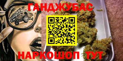 кристаллы Комсомольск-на-Амуре