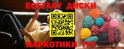 кристаллы Комсомольск-на-Амуре