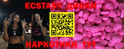 кристаллы Комсомольск-на-Амуре