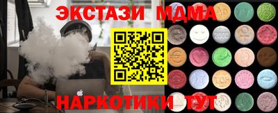 бутик Конаково