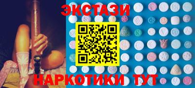 бутик Конаково