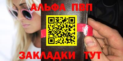 альфа пвп Коммунар