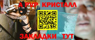 бутик Конаково
