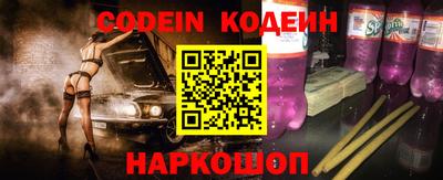 альфа пвп Коммунар