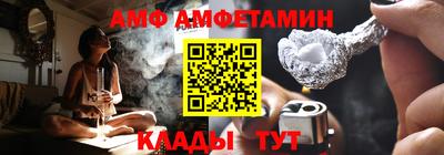 кристаллы Комсомольск-на-Амуре