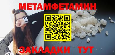 кристаллы Комсомольск-на-Амуре
