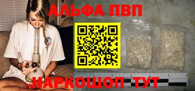 кристаллы Комсомольск-на-Амуре