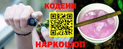 кристаллы Комсомольск-на-Амуре