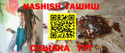 бутик Конаково