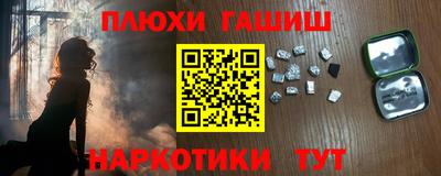 бутик Конаково