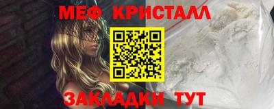 бутик Конаково