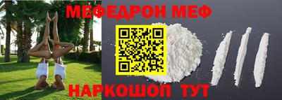 альфа пвп Коммунар