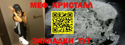 альфа пвп Коммунар
