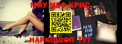 альфа пвп Коммунар