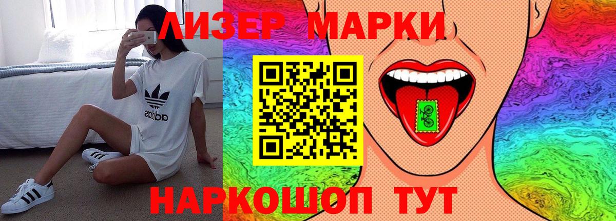 Лсд 25 экстази  Вход с VPN  ЛСД экстази кислота  Кингисепп  Лсд 25 экстази ecstasy 