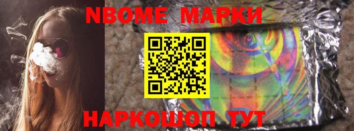 ЛСД экстази ecstasy Кингисепп