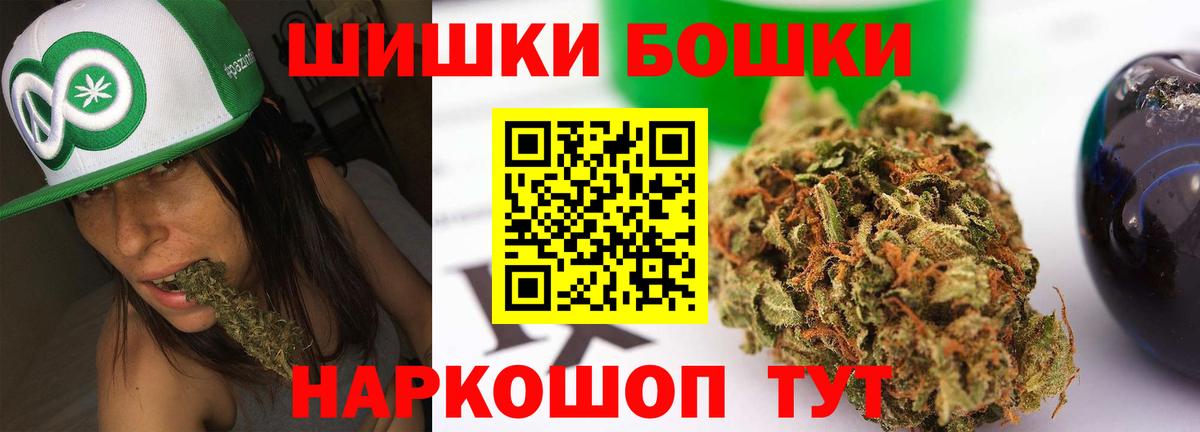 Марихуана Amnesia Кингисепп